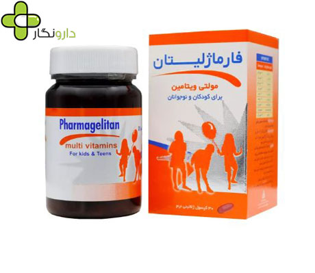 فارماژلیتان کودکان و نوجوانان دانا