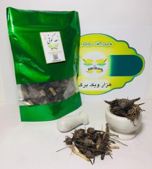 سُعد کوفی (بسته 100گرمی)