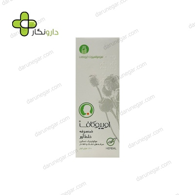 سوسپانسیون خوراکی ضد سرفه اوپیوکاف سپیداج