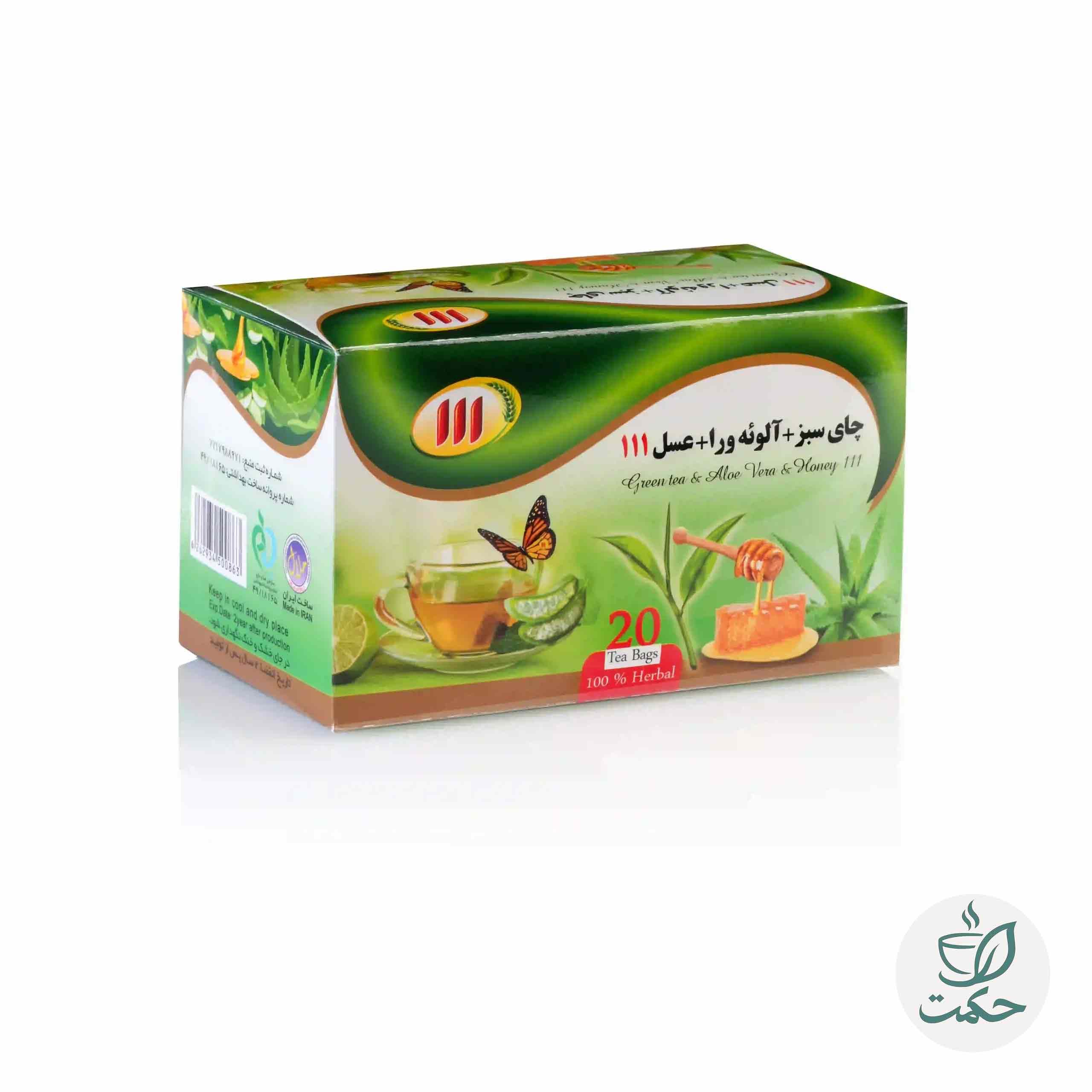 چای سبز آلورا عسل 111