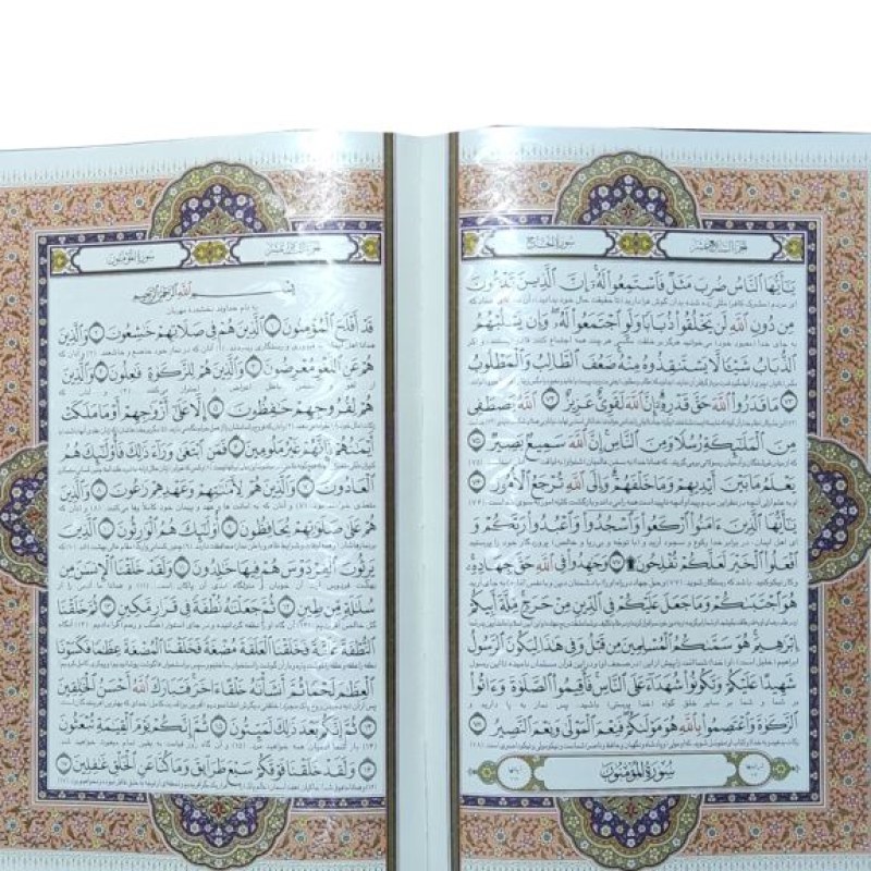 قرآن رحلی معطر چرم جعبه دار نفیس پلاک فلزی طرح مس