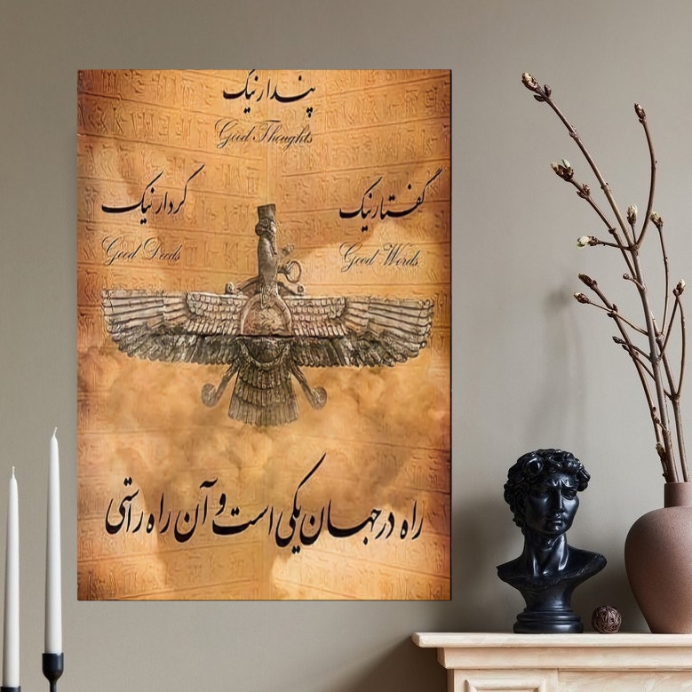 تابلو شاسی فروهر کد ۵۲د