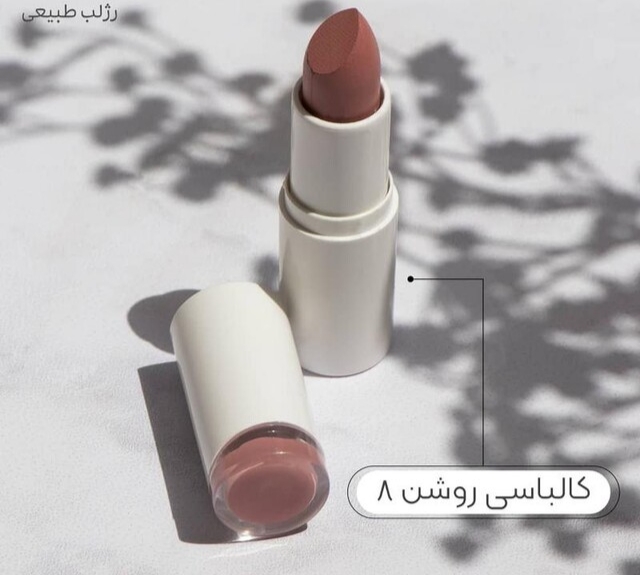 رژلب رولی نیکا (کالباسی روشن کد 8)