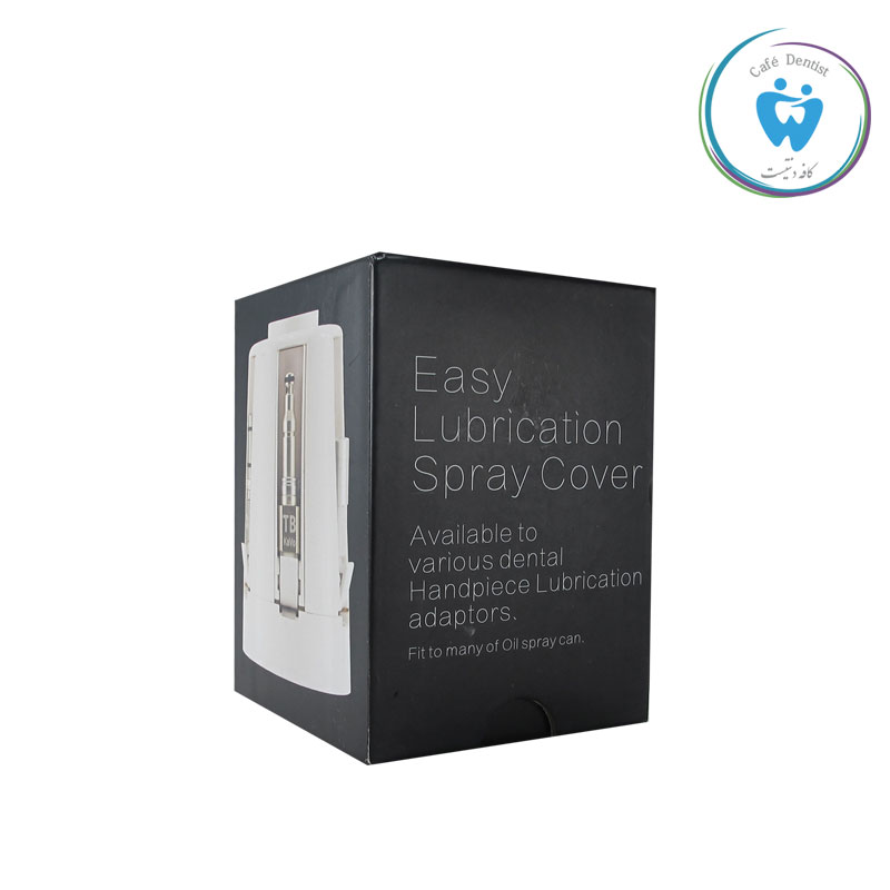 سری نازل روغن کاری - Easy lubrication Spray Cover