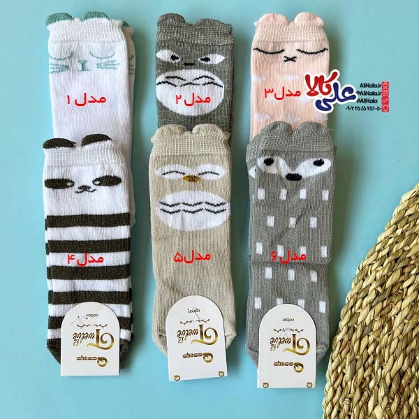 جوراب ساق بلند کتان طرح دار دوزاده 12 Twelve
