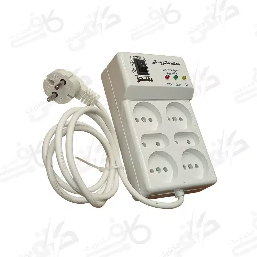 محافظ صوتی تصویری 6 خانه کلیددار سحر