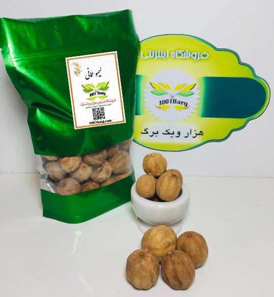 لیمو خشک خارجی(بسته 100 گرمی)