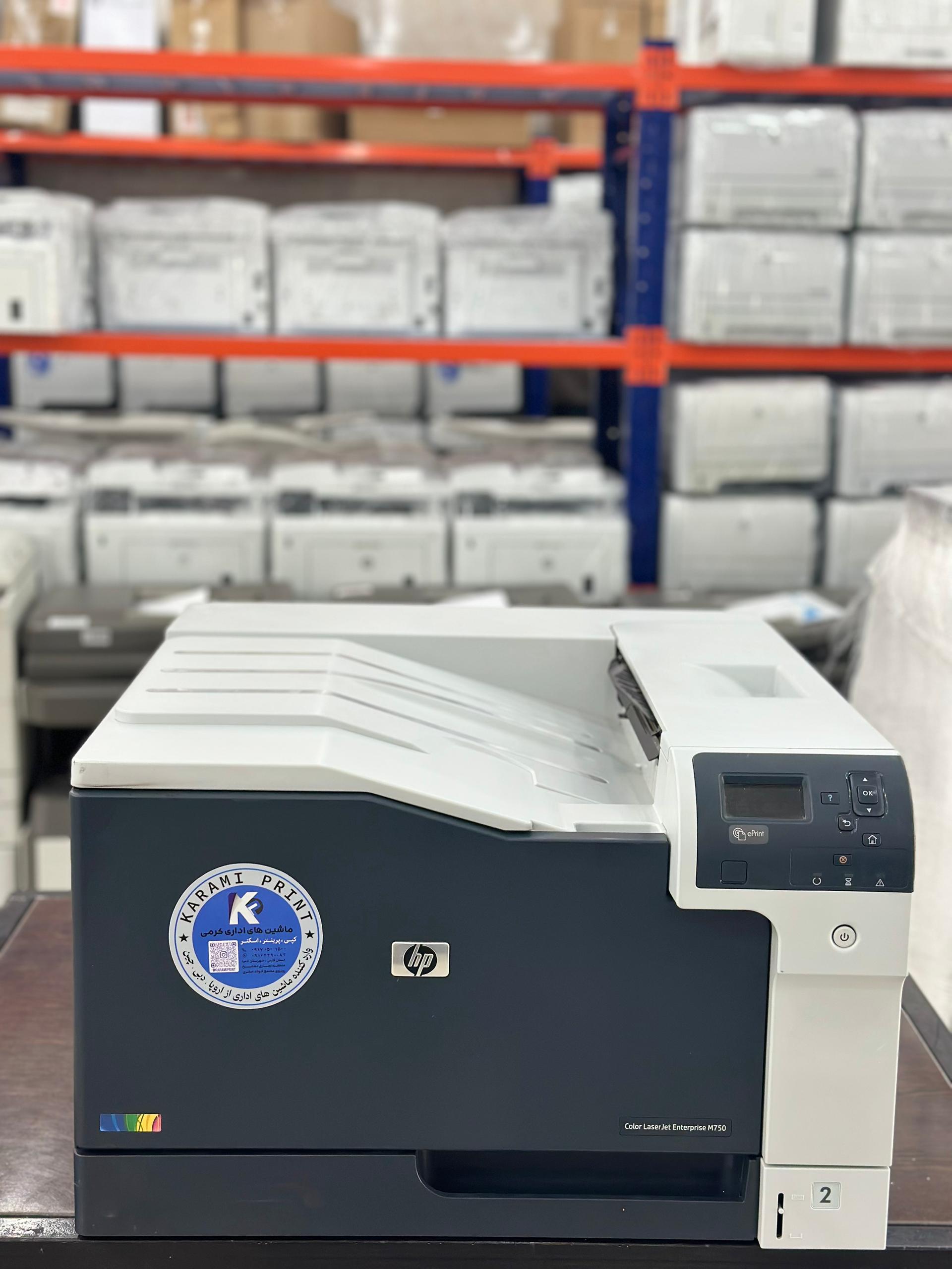 پرینتر تک کاره لیزری رنگی اچ پی مدل M750n