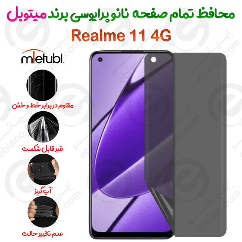 محافظ تمام صفحه نانو پرایوسی ریلمی 11 4 جی برند میتوبل
