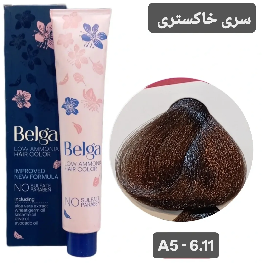 رنگ مو بلگا بلوند خاکستری تیره BELGA A5