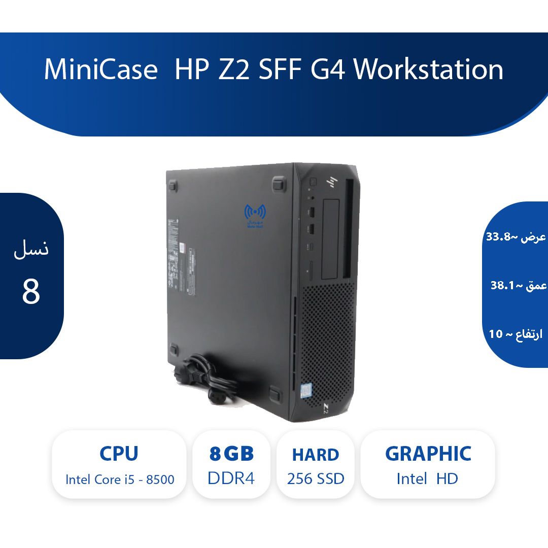 MiniCase Hp Z2 SFF G4 Workstation