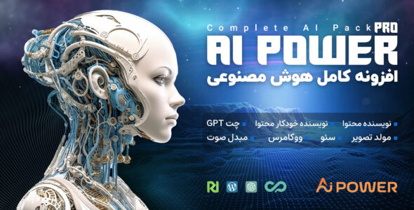 AI Power Pro، افزونه کامل تولید محتوا با هوش مصنوعی