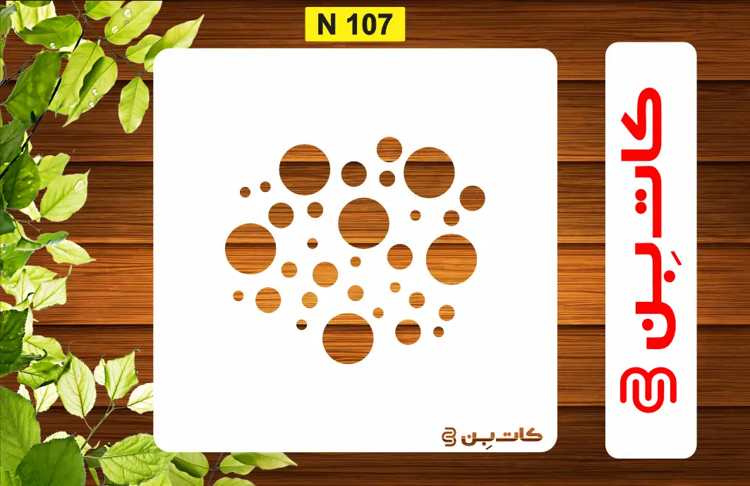 شابلون مینی کد N 107