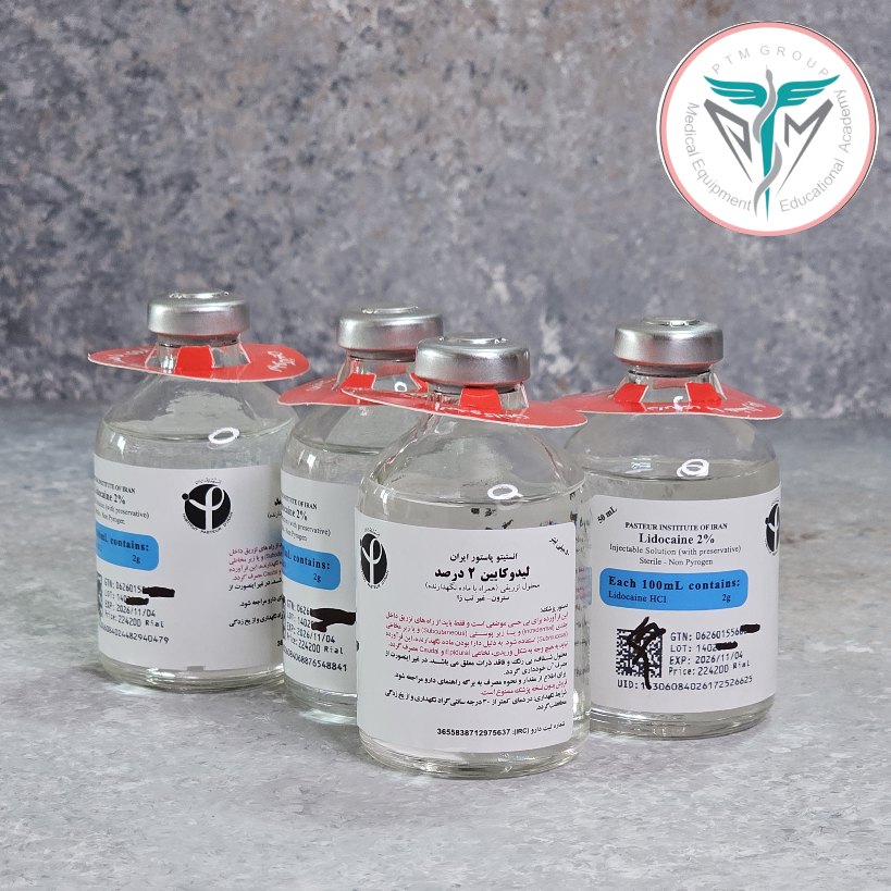 لیدوکائین %2 درصد