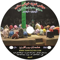 تعزیه امام کاظم ۱۴۰۴ قودجان خوانسار
