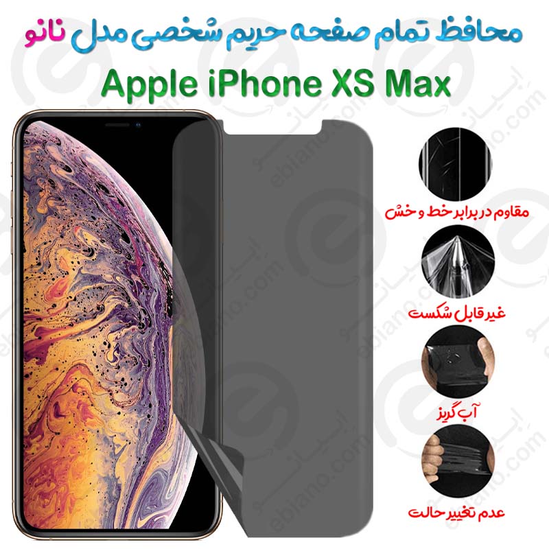 محافظ تمام صفحه حریم شخصی Apple iPhone XS Max مدل نانو