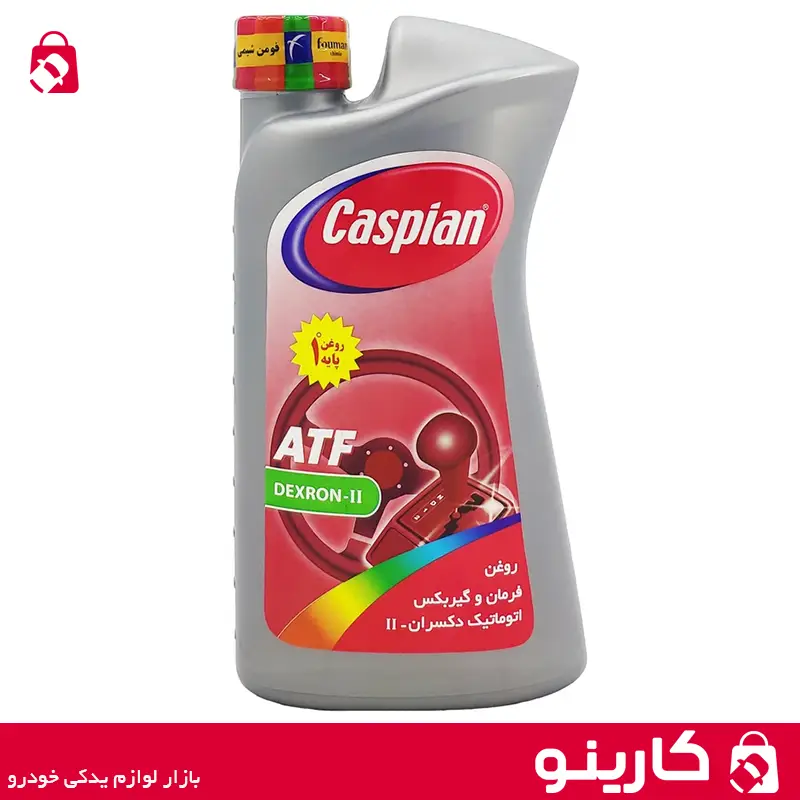روغن هیدرولیک فرمان وریتار در خودرو SUFFIX A کاسپین - 1 لیتری