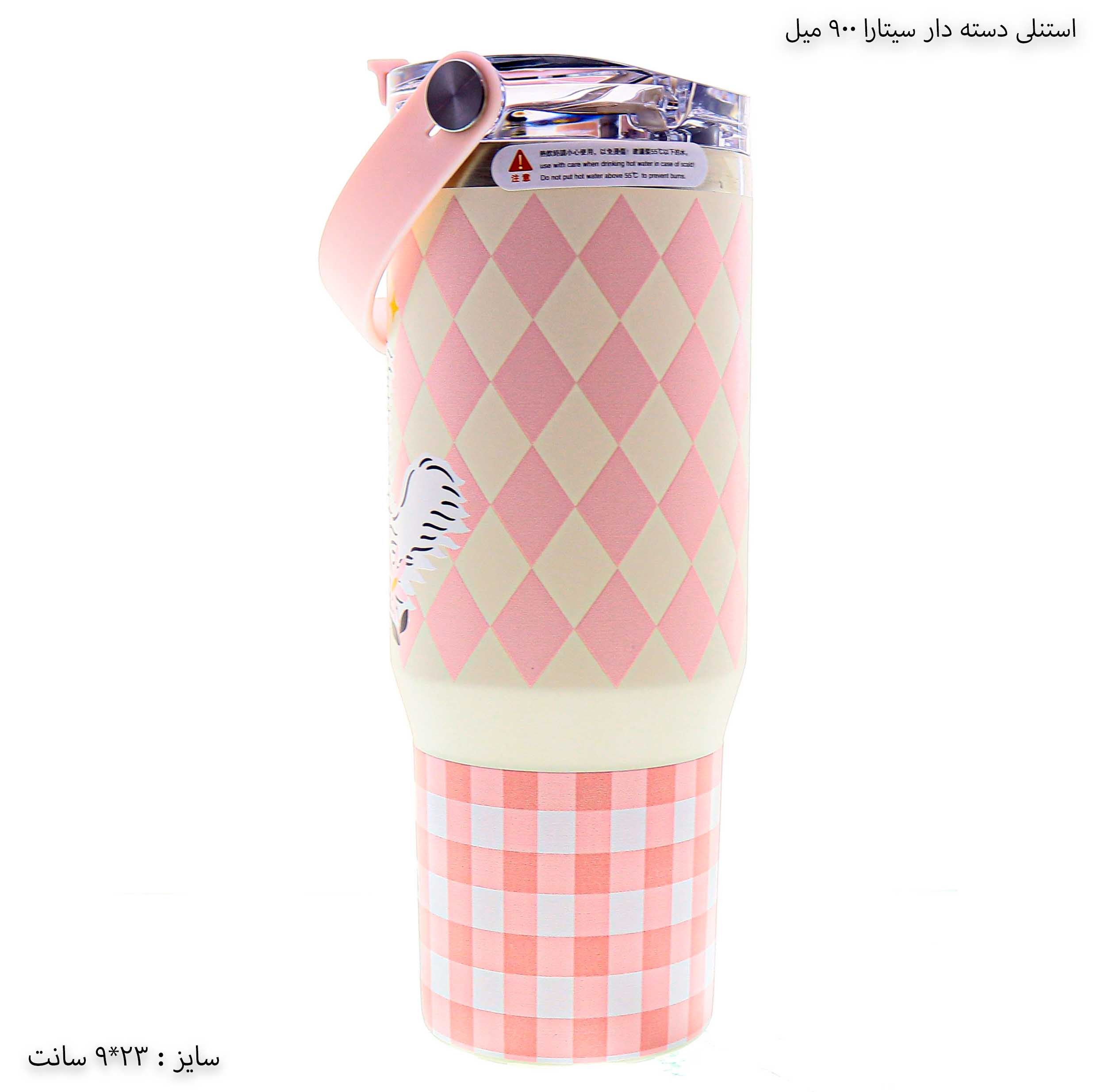 استنلی دسته دار سیتارا 900 میل - طرح 1