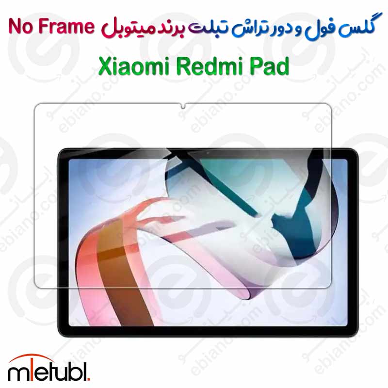 گلس فول و دور تراش میتوبل تبلت Xiaomi Redmi Pad مدل No Frame