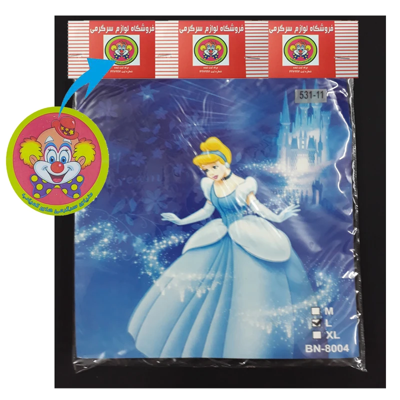 لباس کودک دخترانه پرنسس سیندرلا Cinderella