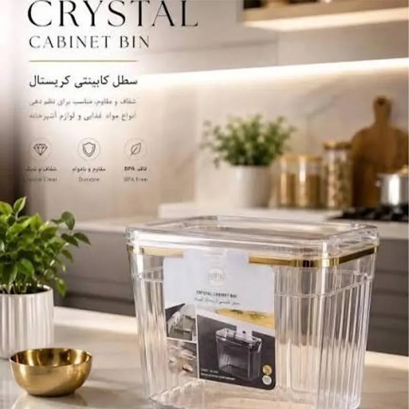 سطل کابینتی کریستال کوچکHappy Life