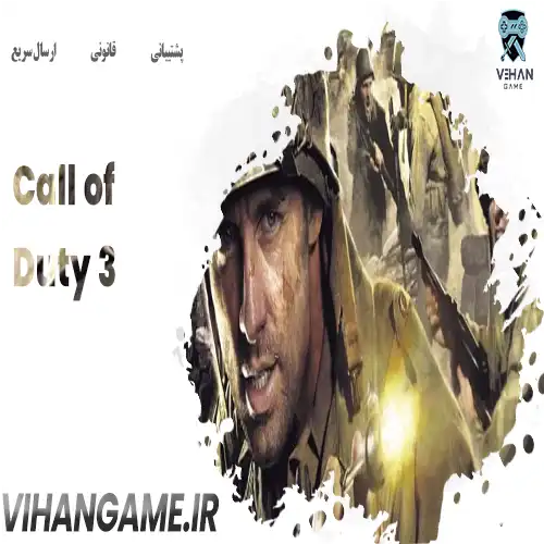 Call of Duty 3