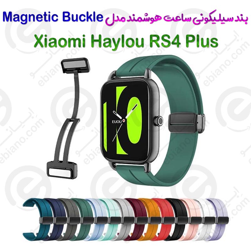 بند سیلیکونی ساعت هوشمند Xiaomi Haylou RS4 Plus مدل Magnetic Buckle