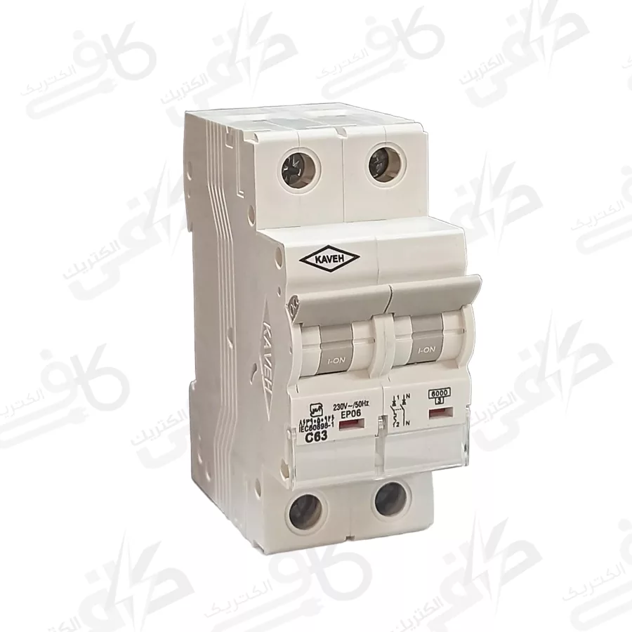 کلید مينياتوری 1 فاز و نول 63 آمپر الكتروكاوه K C 6 | فیوز مینیاتوری