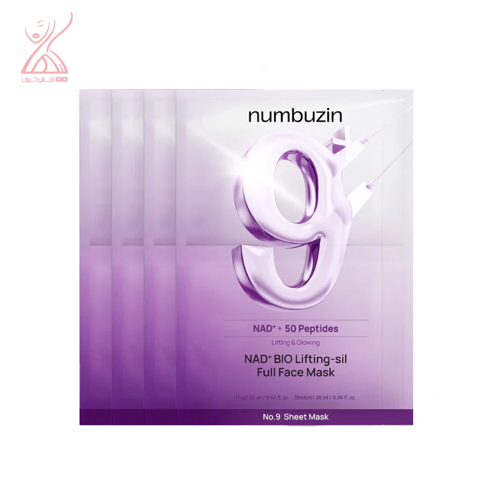 ماسک ورقه ای بایو لیفتینگ نامبر 9 نامبوزین numbuzin