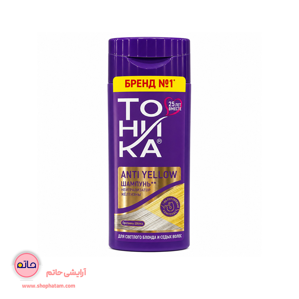 شامپو رنگساژ تونیکا ضد زردی حجم ۱۵۰ میلی لیتر