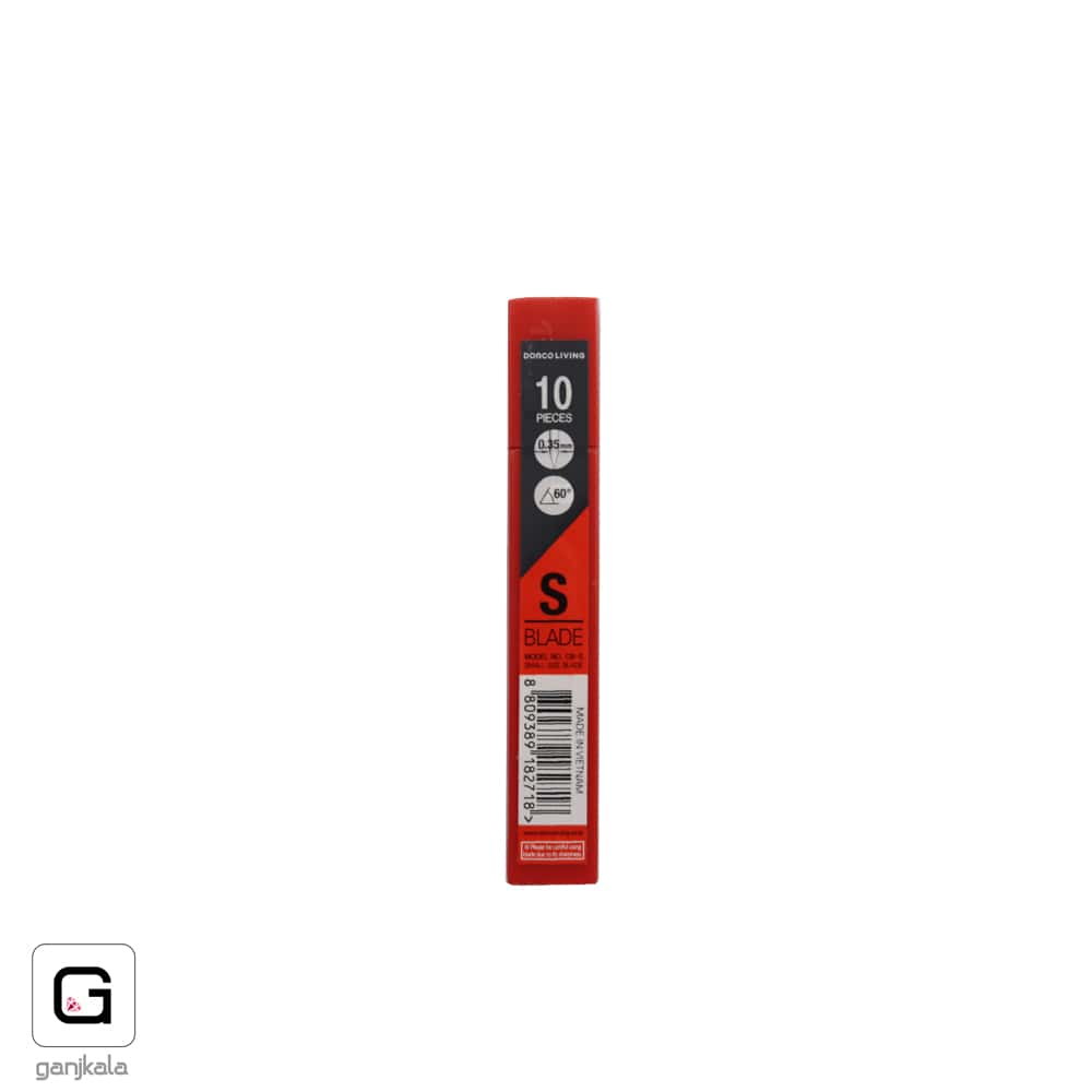 تیغ موکت بر کوچک CB-S3/5 قوطی نارنجی دورکو