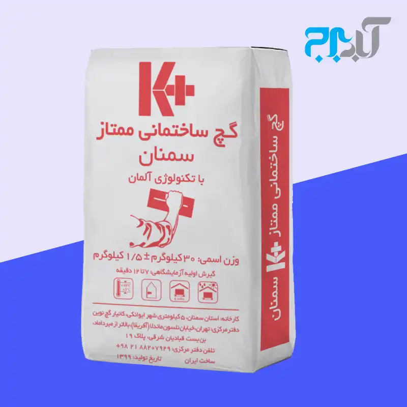 گچ ساختمانی ممتاز سمنان کی پلاس(25کیلویی)