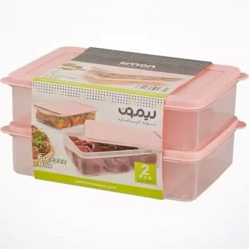 ست فریزری نسترن 2 عددی لیمون مدل الوان کد 97035 - صورتی-2