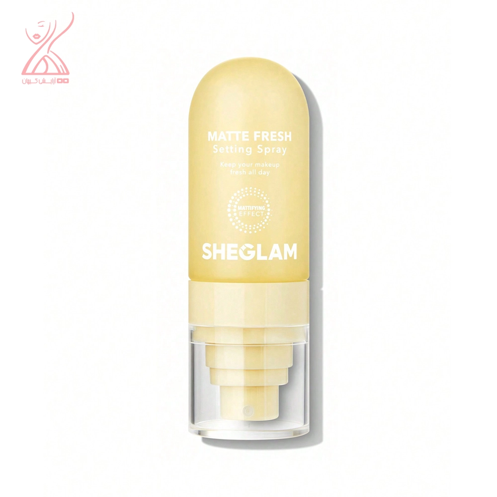 اسپری فیکس مات کننده شیگلم Sheglam Matte Fresh Setting Spray