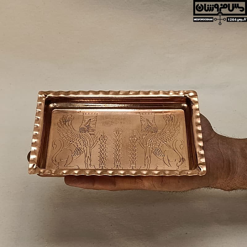 زیر سیگاری مسی مدل هخامنش