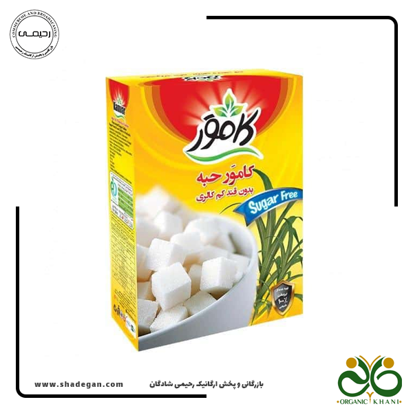 قند حبه ای رژیمی و بدون قند کامور