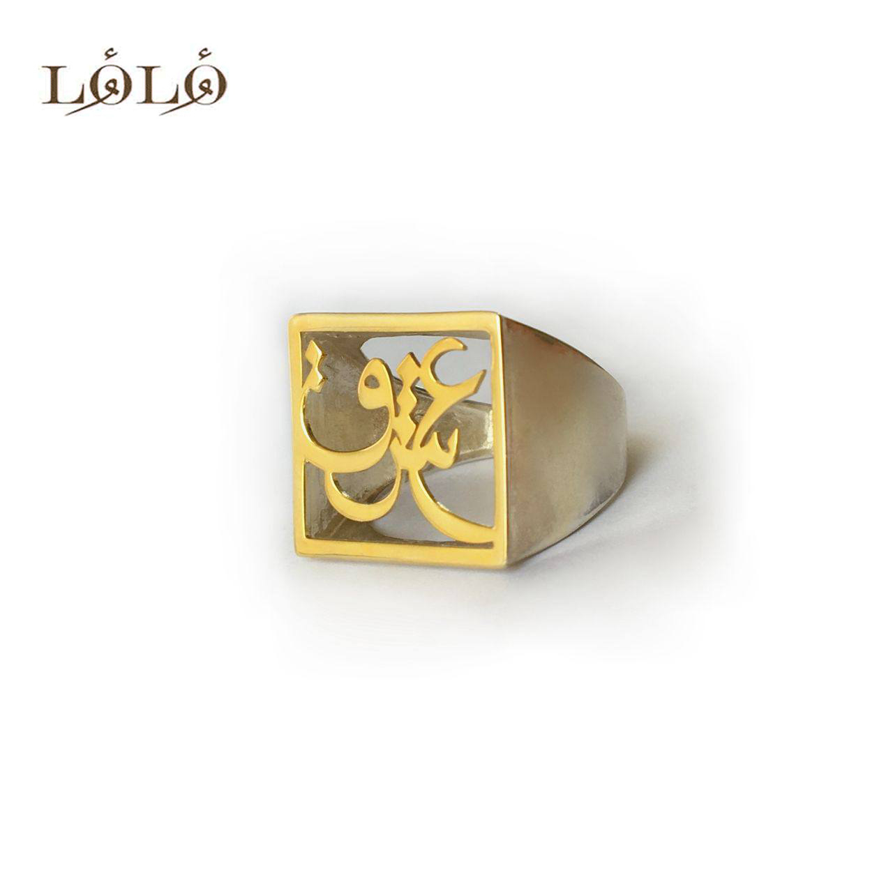 انگشتر نقره عشق