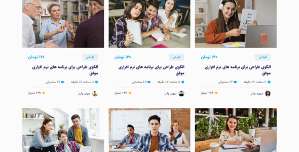 قالب HTML آموزشی Ledu، لدو
