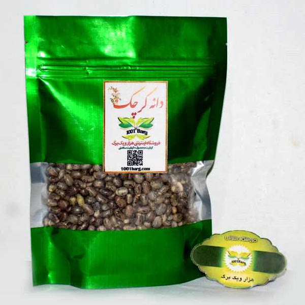 دانه کرچک ( بسته 100 گرمی )