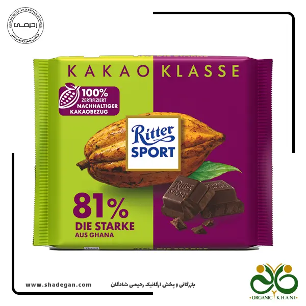 شکلات ریتر اسپورت تلخ ۸۱ درصد غنا | Ritter sport 81% dark chocolate Ghana