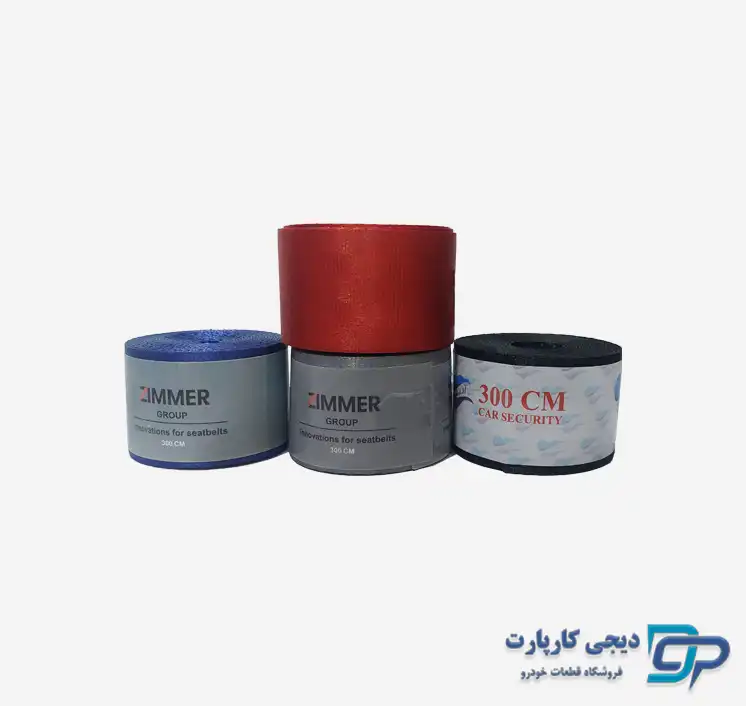 کمربند ایمنی خودرو اسپرت زیمر رنگی