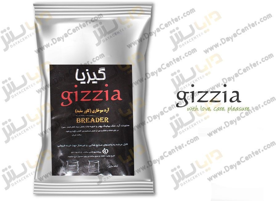 پودر کاور سوخاری گیزیا