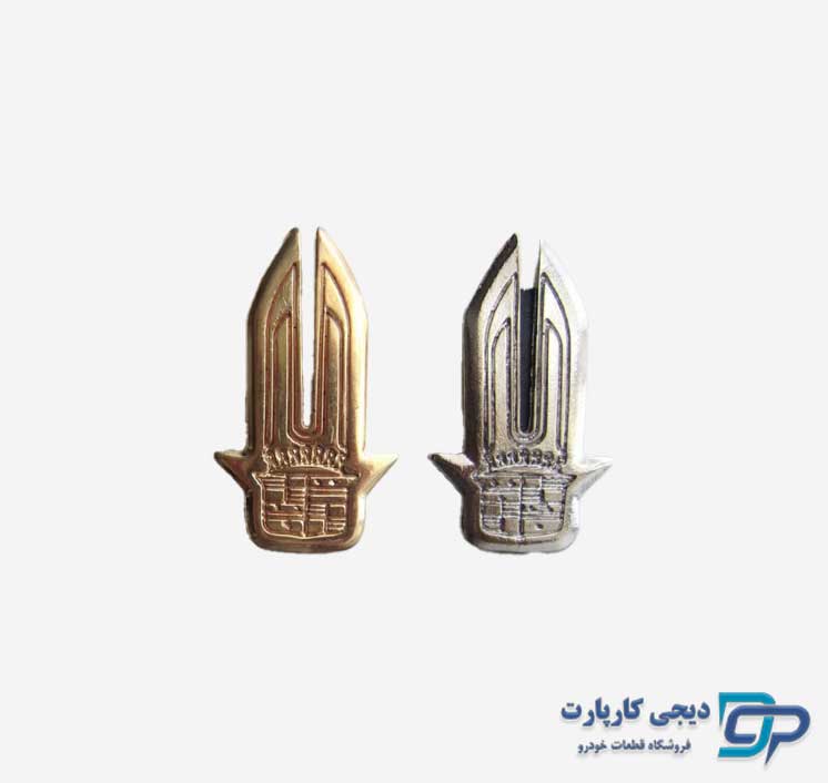آرم شمشیر پلاستیکی روی راهنما