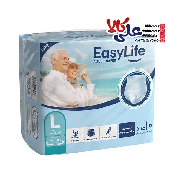 پوشینه (پوشک) شورتی بزرگسال ایزی لایف سایز بزرگ بسته 10عددی
