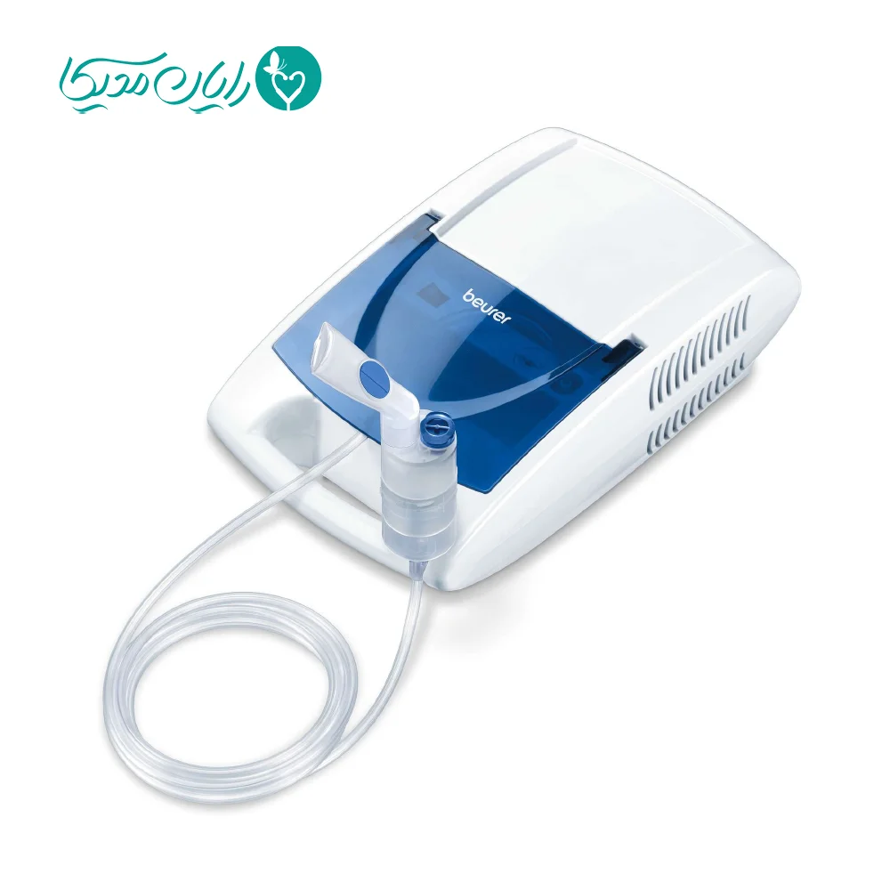 نبولایزر بیورر مدل IH 21 با گارانتی طلایی آرمین درمان