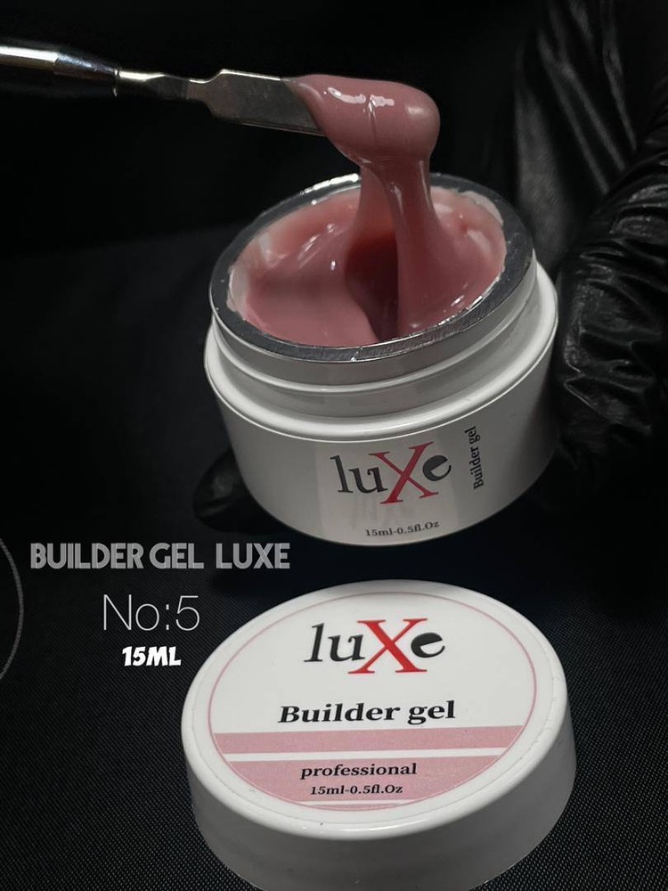 بیلدر ژل لوکسی 15 میل کد Luxe 05