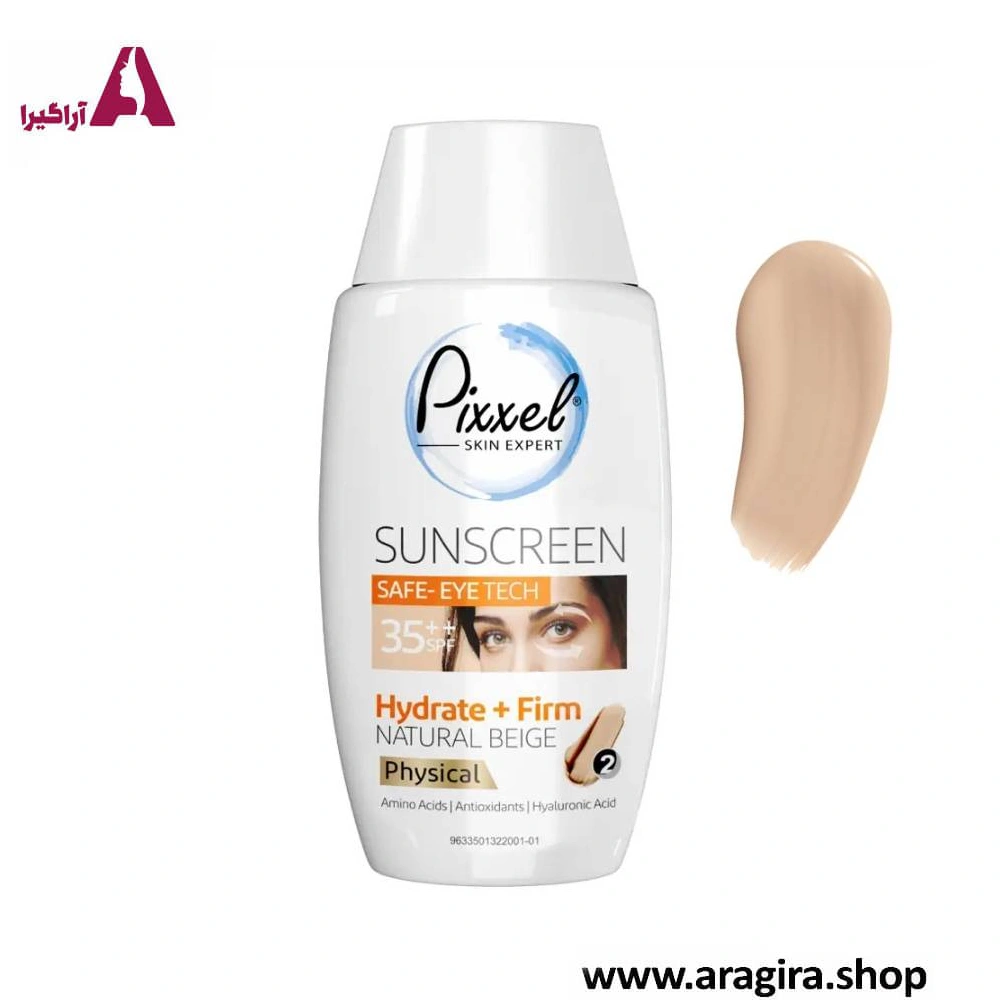 کرم ضد آفتاب فیزیکال پیکسل SPF 35 مناسب انواع پوست حجم 50 میلی لیتر - بژ طبیعی