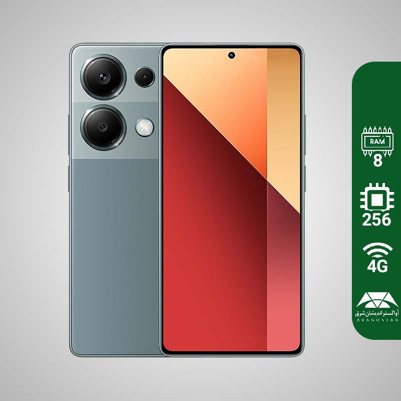 شیائومی Note 13 Pro 4G | حافظه 256 گیگابایت رم 8 گیگابایت (اندونزی)