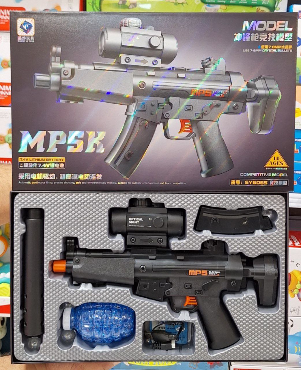 تفنگ تیر ژله ای شارژی 50 سانتی مدل MP5