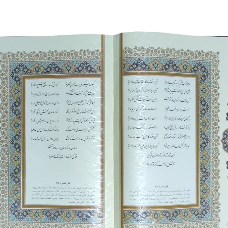 دیوان حافظ رحلی معطر چرم جعبه دار نفیس پلاک فلزی طرح مس